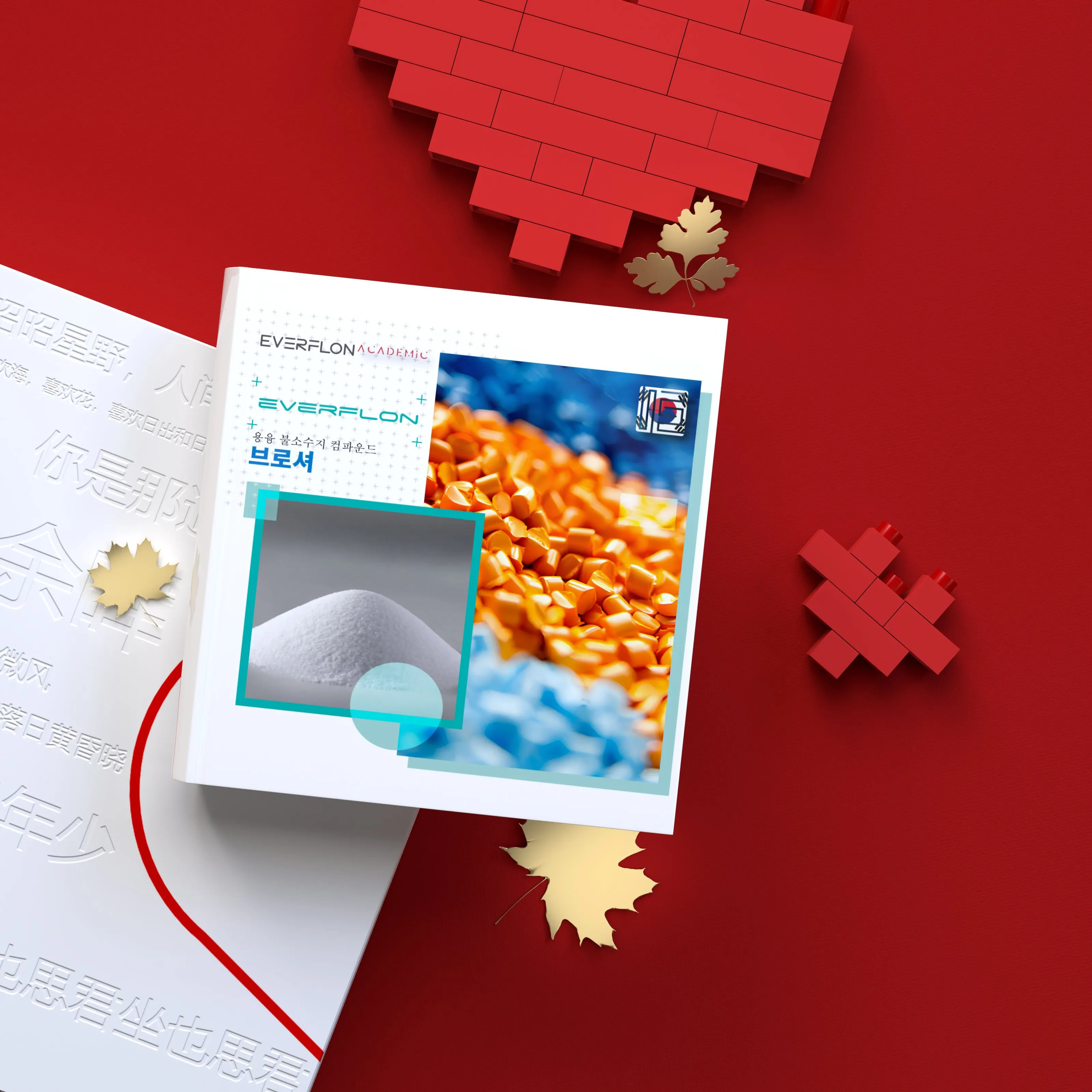 Everflon™+ 컴파운드 사용 설명서