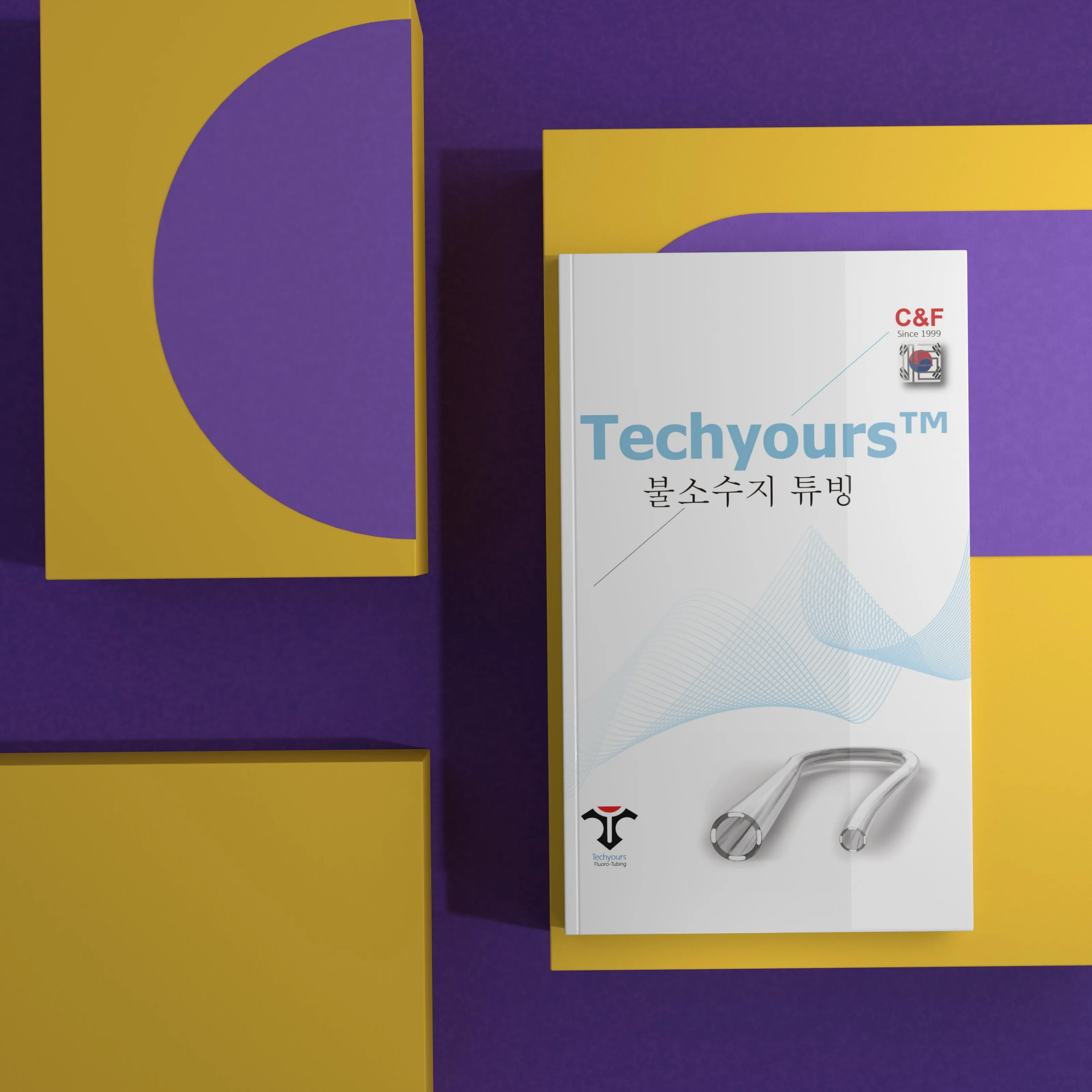 Techyours™ 튜빙 핸드북