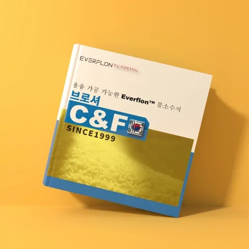 Everflon™ Techyours™ ETFE JP40 coating powder for chemical resistant lining