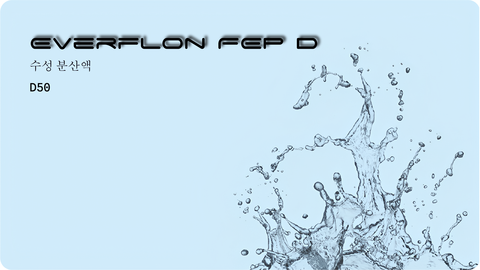 栏目FEP-60.png