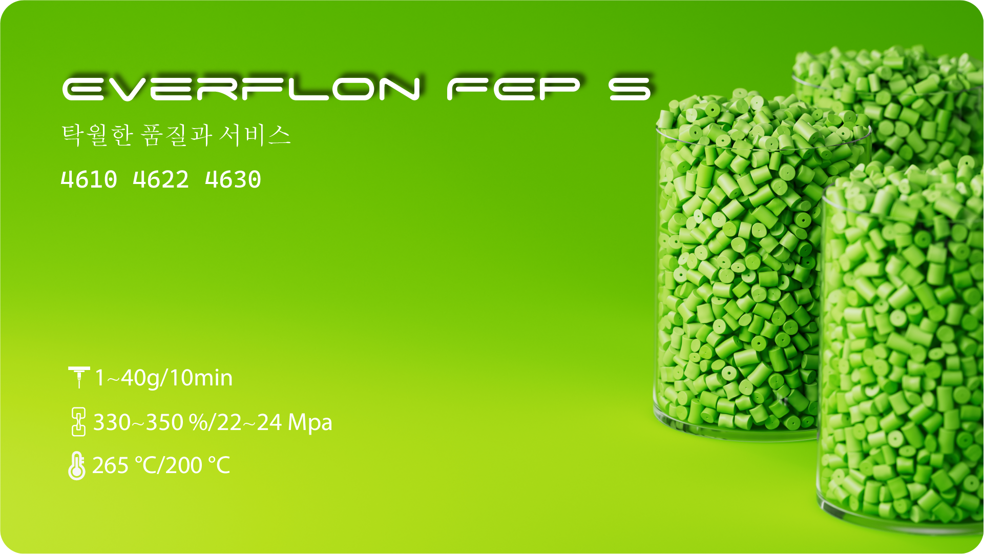 栏目FEP-56.png