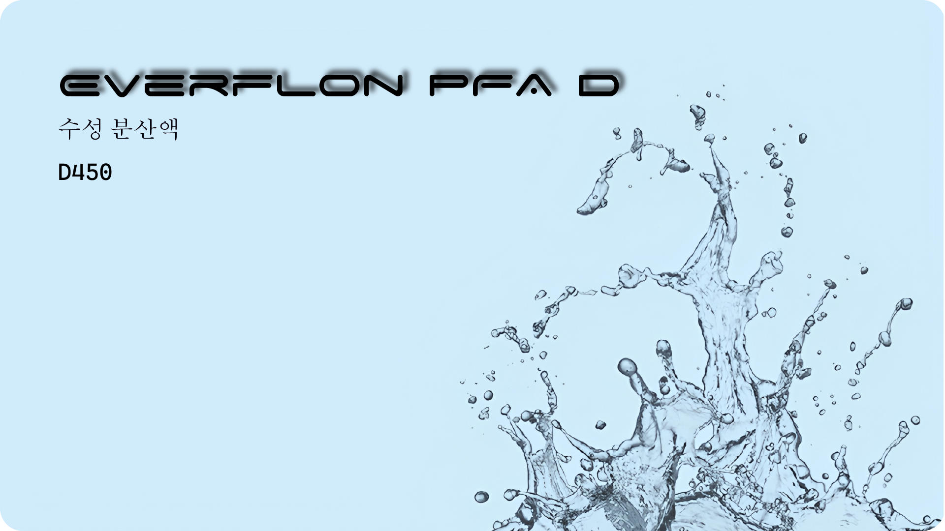 栏目PFA-60.png